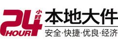 镜湖大件起重吊车出租有限公司 